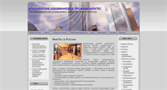 Desktop Screenshot of new-tec.ru